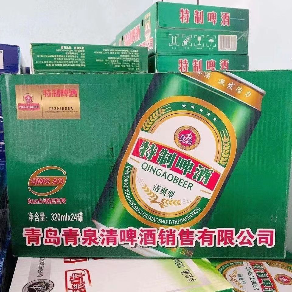 山东青岛精酿特制啤酒清爽型500ml罐装易拉罐啤酒聚会酒水包邮