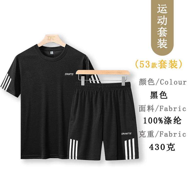 夏季薄款休闲运动套装男女情侣同款宽松透气速干T恤五分裤一套
