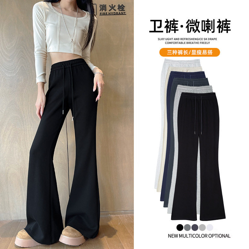 黑色微喇运动裤女春秋2026年新款高腰显瘦马蹄休闲小个子喇叭卫裤