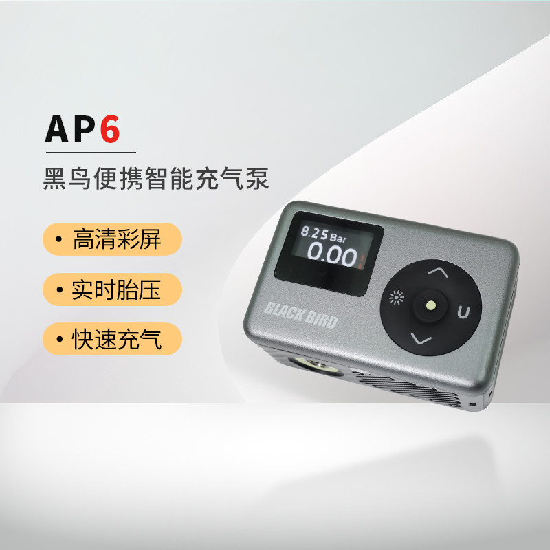 黑鸟mini无线充气泵自行车打气泵公路车打气筒电动车便携式骑行泵