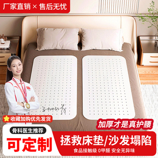 pp护腰板软床垫加硬神器婴儿护脊腰间盘加硬垫板沙发实木板硬垫片