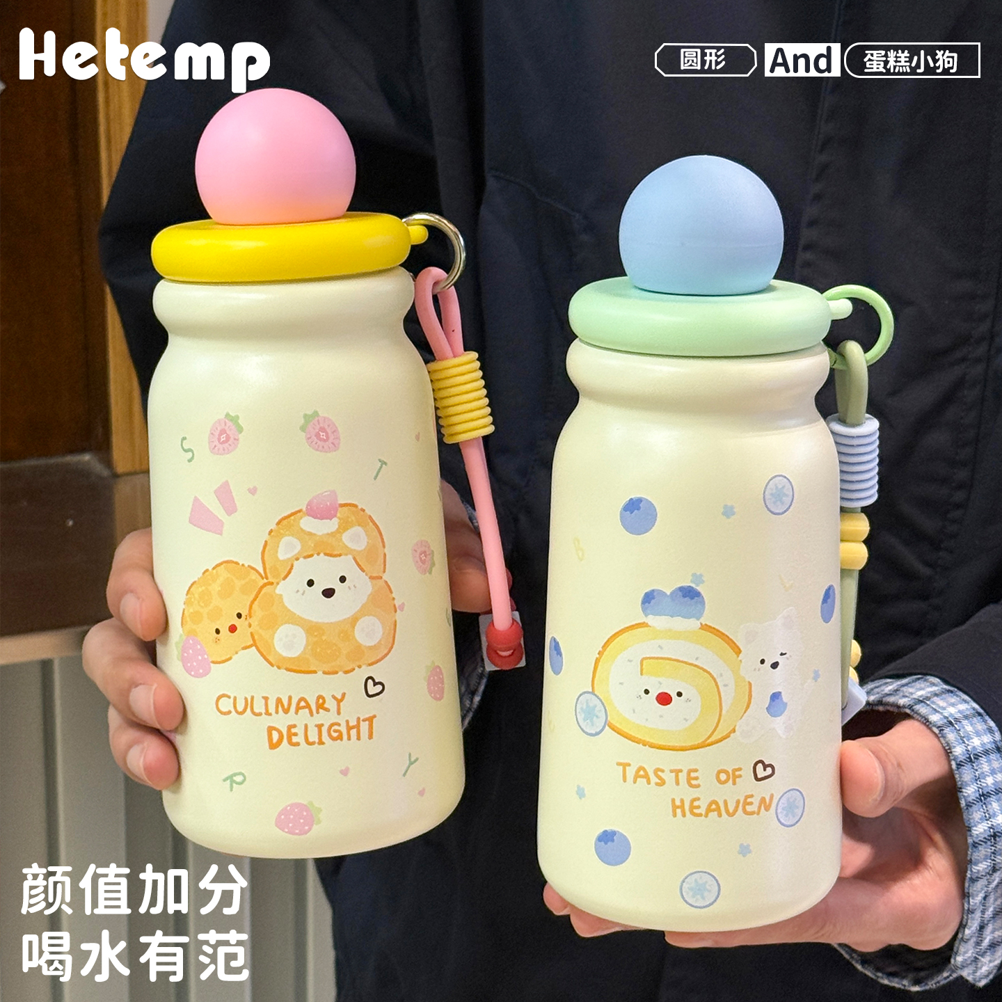 卡通苹果小狗保温杯女高颜值水杯