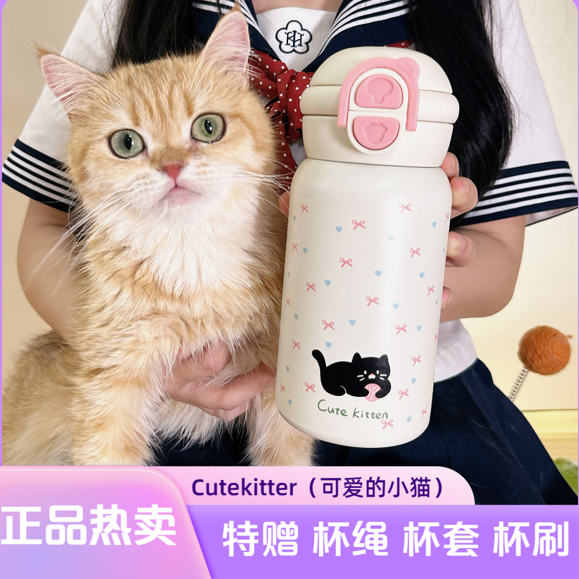 恒度小猫咪磨砂新款高颜值双饮杯