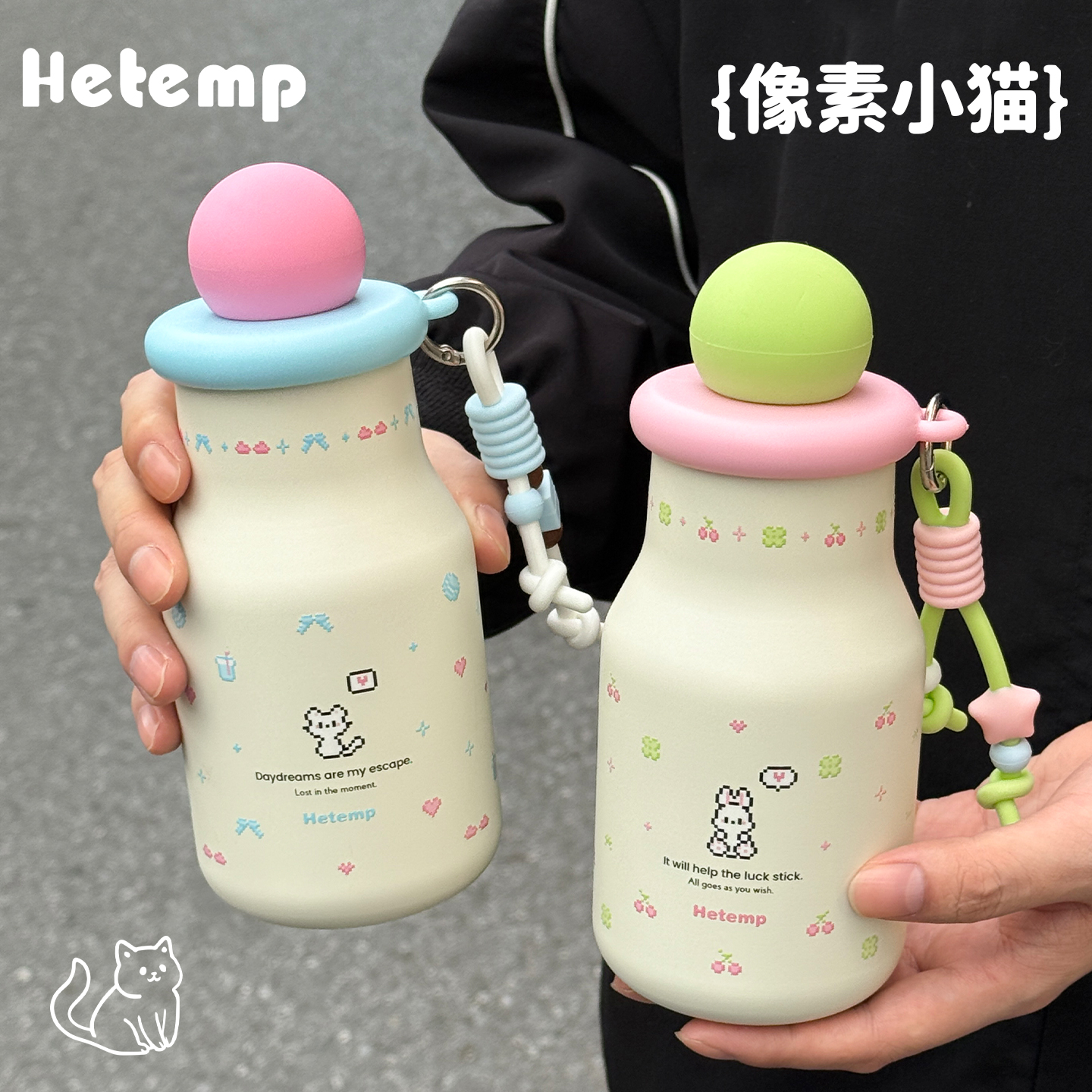 恒度像素小猫保温杯女生高颜值