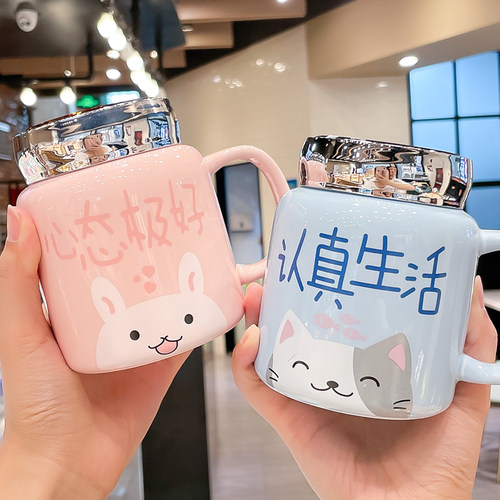 恒度一对马克杯带盖勺高颜值杯子