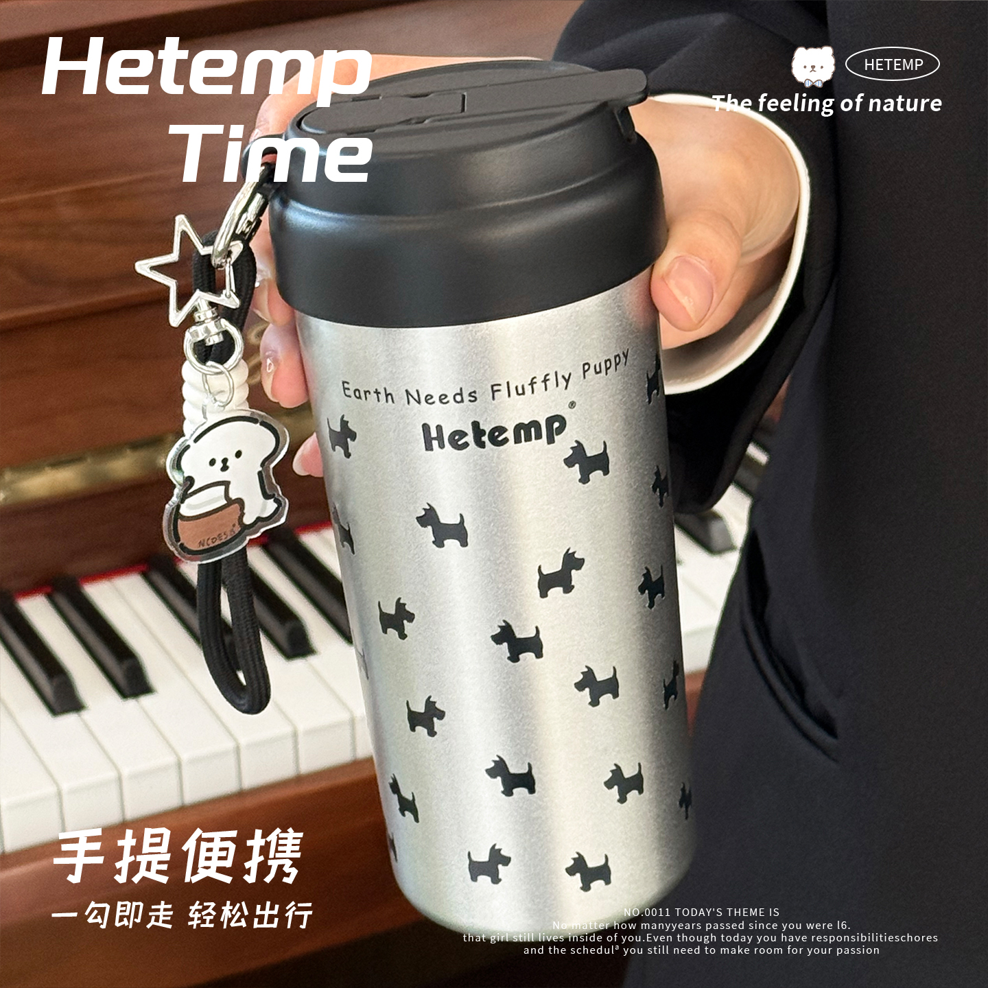 卡通小狗乐园保温杯女生高颜值