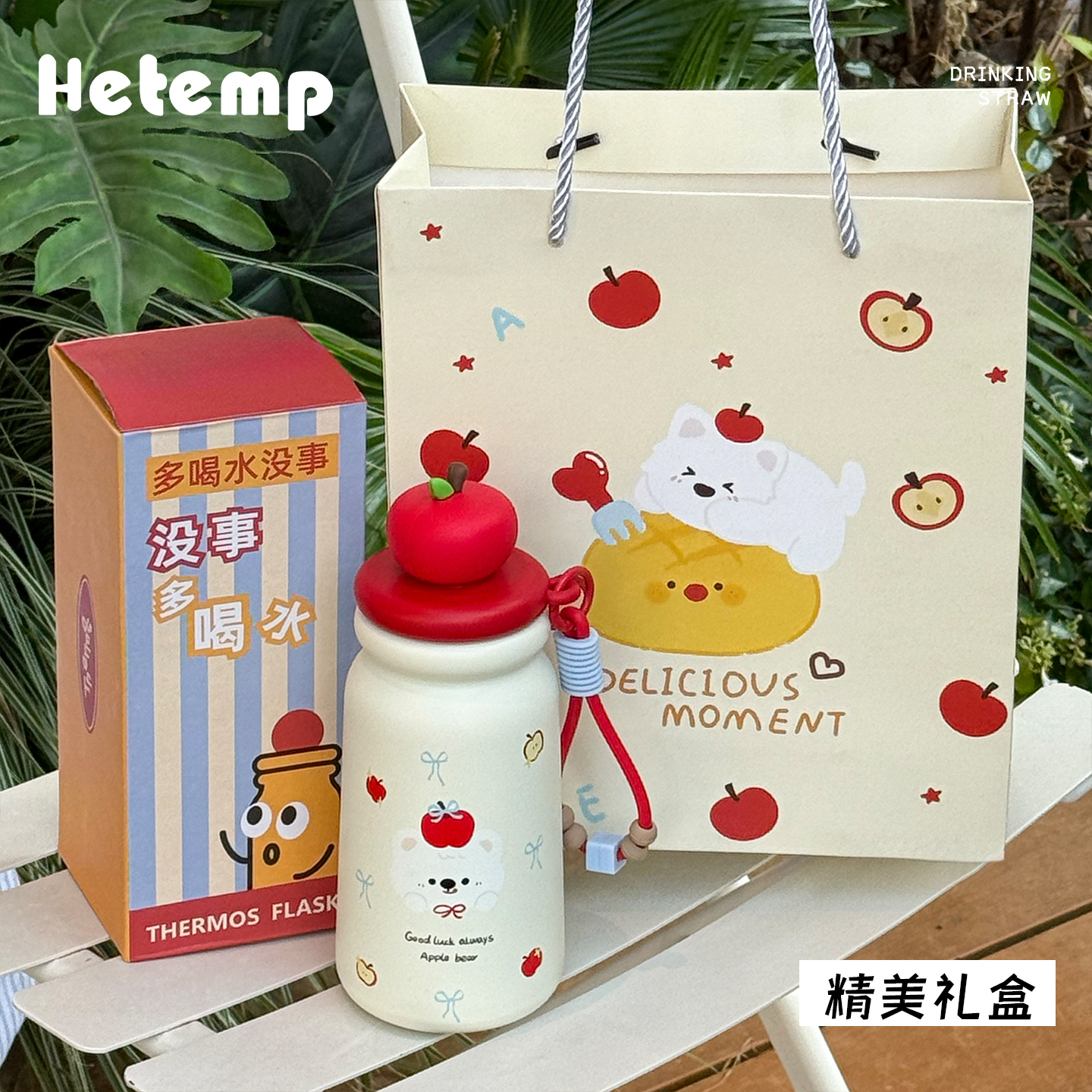 恒度苹果头保温杯女生高颜值杯子