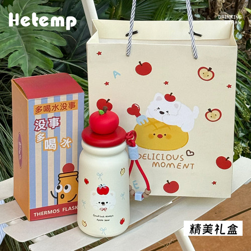 恒度苹果头保温杯女生高颜值杯子