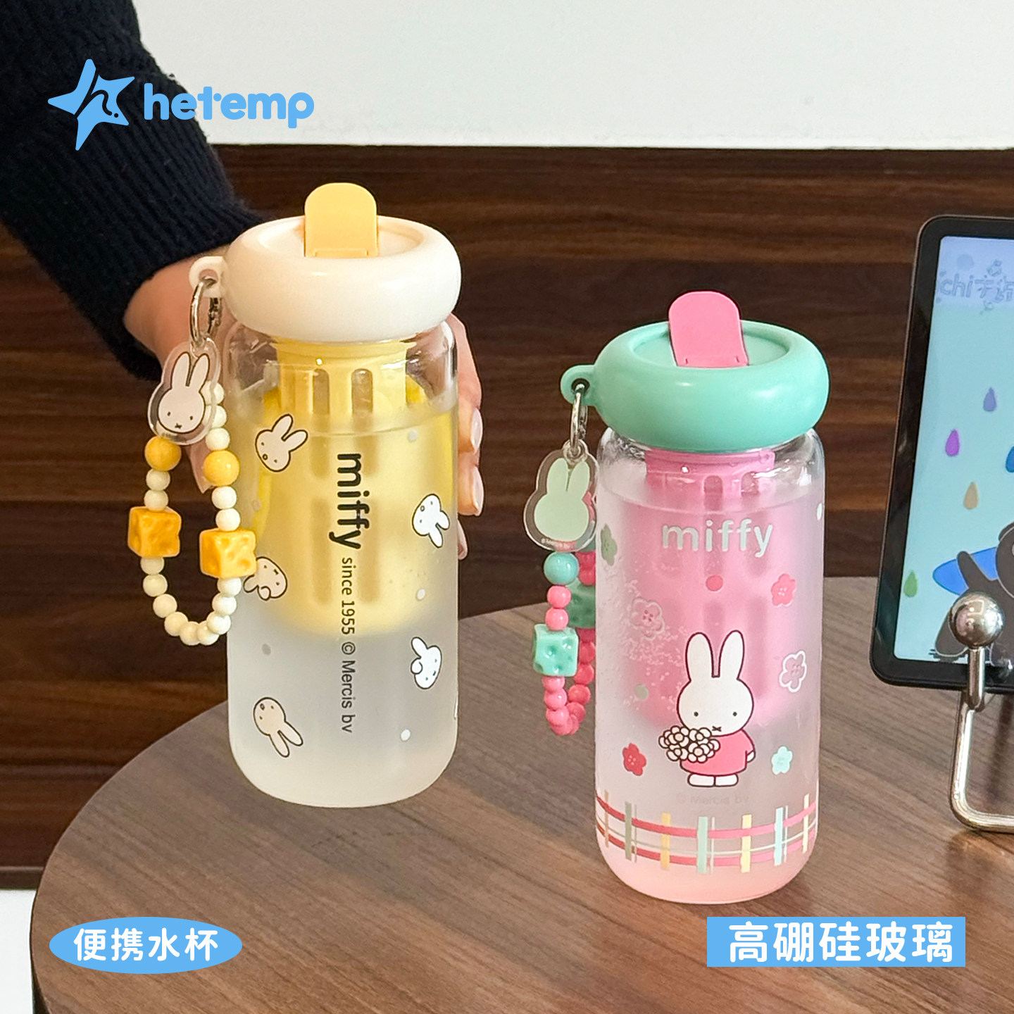 恒度米菲兔夏日女生高颜值咖啡杯图片