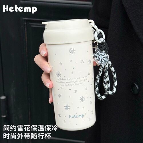 恒度雪花保温杯女生陶瓷内胆杯子