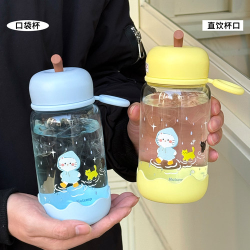 恒度下雨天小猫玻璃杯女生高颜值耐高温水杯学生便携可爱牛奶杯子