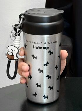 恒度黑色小狗陶瓷内胆保温杯高颜值男女生便携随手咖啡吸管水杯子