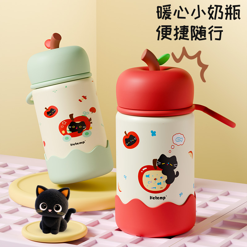 卡通苹果小猫迷你便携保温杯