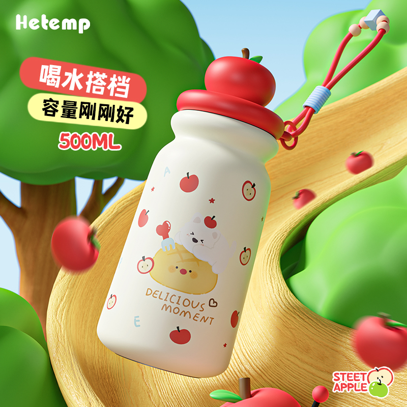 恒度苹果小猫保温杯女高颜值水杯