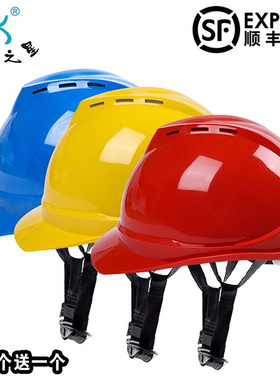 abs安全帽国标工地施工程建筑透气加厚夏季玻璃钢头帽盔工人定制