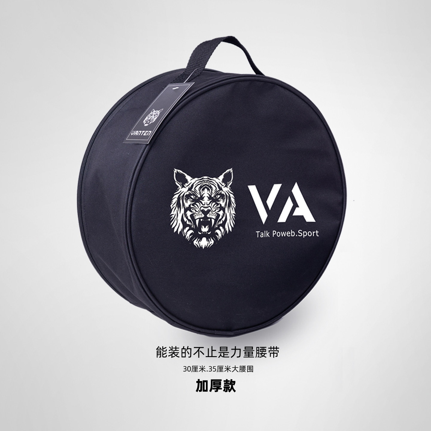 VA护具袋健身力量举腰带收纳包护腕护肘护膝助力带器械装备背包
