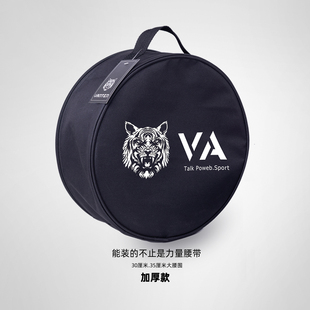 VA护具袋健身力量举腰带收纳包护腕护肘护膝助力带器械装备背包