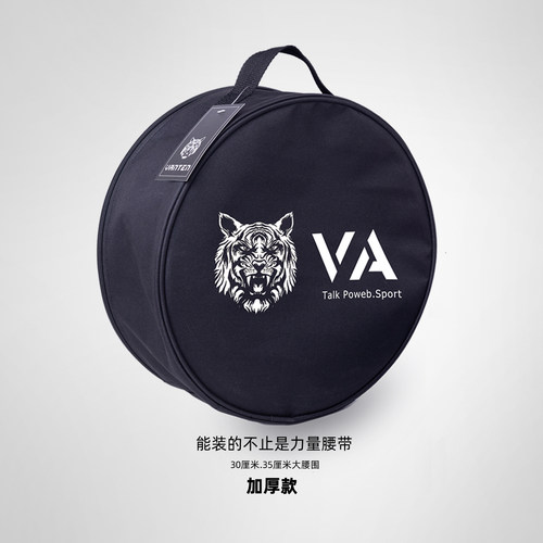 VA力量腰带包护具包装备袋多功能