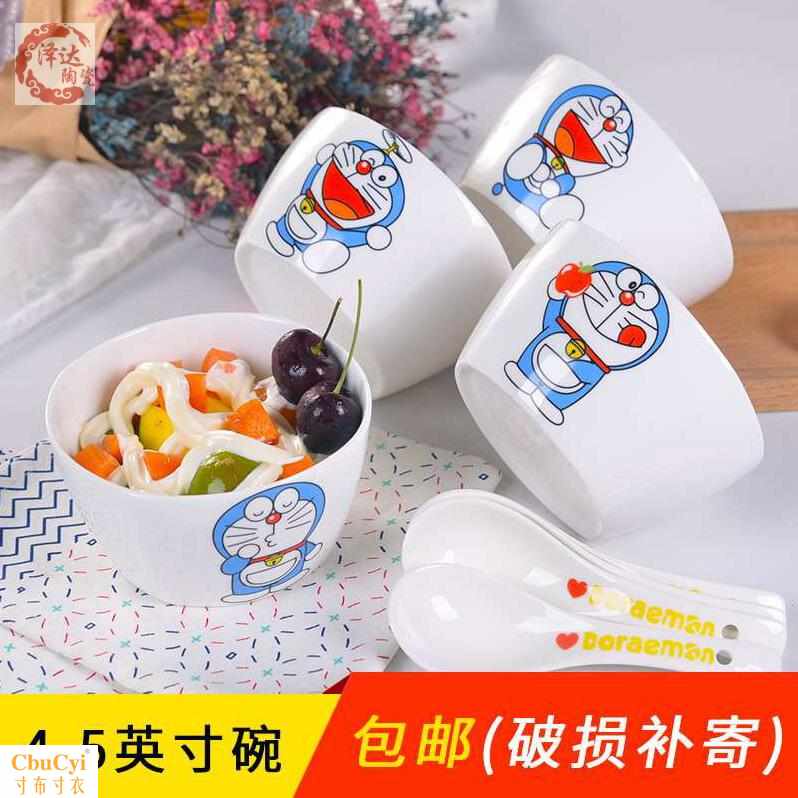 中式个性卡通KT 叮当起司猫家用4.5英寸陶瓷碗四方碗米饭带|ruв категории посуда, посуда, чаша - от Buy2taobao.com для оказания профессиональной услуги покупки агента Taobao