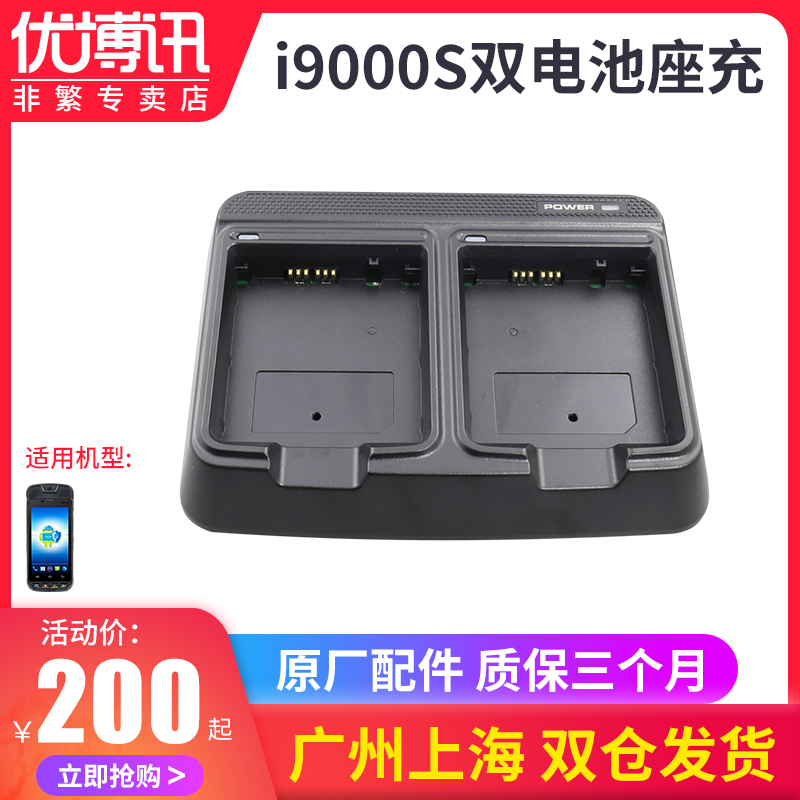 I9000