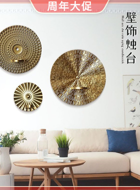 轻奢金色铁艺壁挂装饰礼品candlestick家庭壁饰灯茶蜡展示架烛台