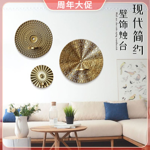轻奢金色铁艺壁挂装饰礼品candlestick家庭壁饰灯茶蜡展示架烛台