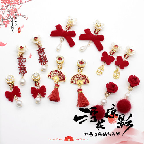 古风汉服配件儿童中国风耳夹吊坠流苏大红色新年耳钉古风礼品耳饰