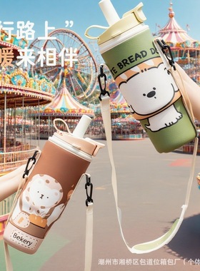 适配史丹利Stanley水杯杯硅胶杯套加高款防滑冰霸杯防摔保护杯套