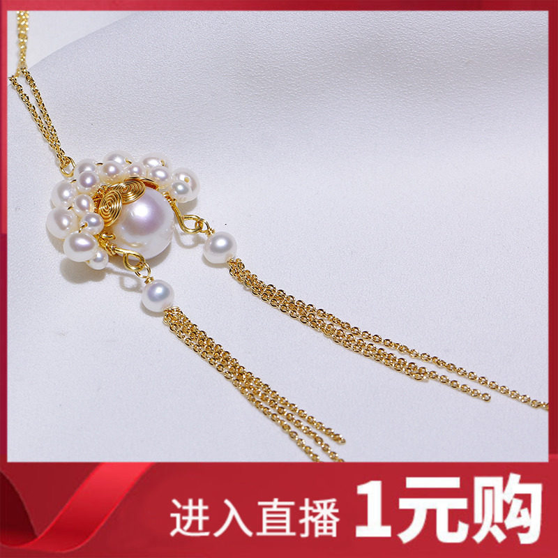 刀马旦系列珍珠吊坠 14K注金手镯开口戒指流苏项链进口包金耳钩