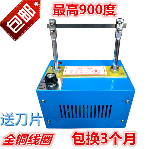 梵双纯铜电机加热快刀片耐用