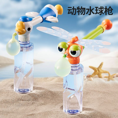 儿童水枪玩具可注水气球套装｜男