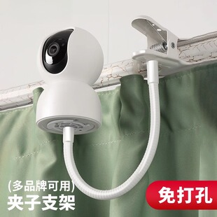 摄像头盲区改善底座适用小米C700萤石海雀家用监控免打孔加重支架