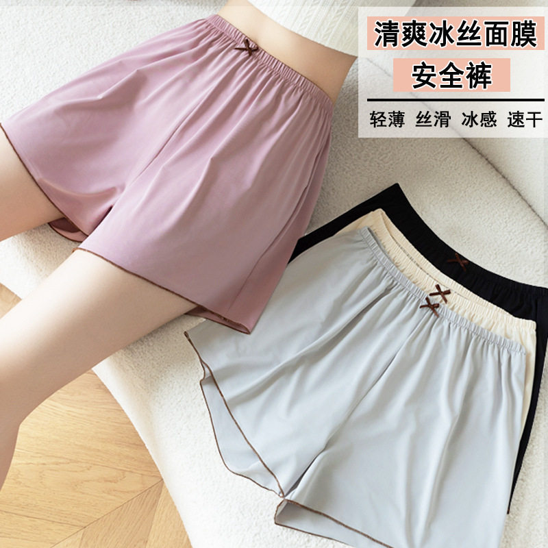 大码胖妹妹200斤夏季薄款防走光