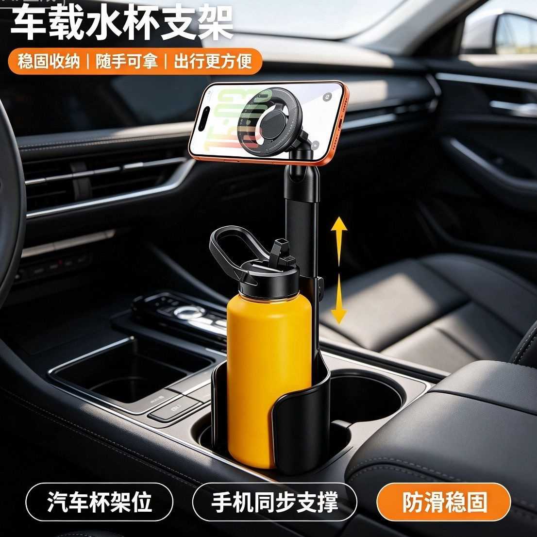 爆款汽车杯座手机支架多功能伸缩