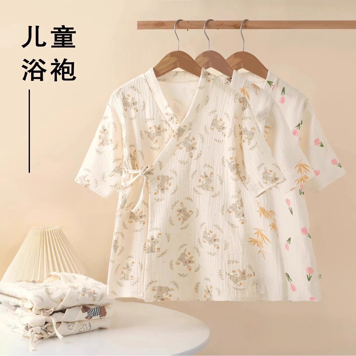 儿童纯棉轻薄浴袍夏季双层不掉毛