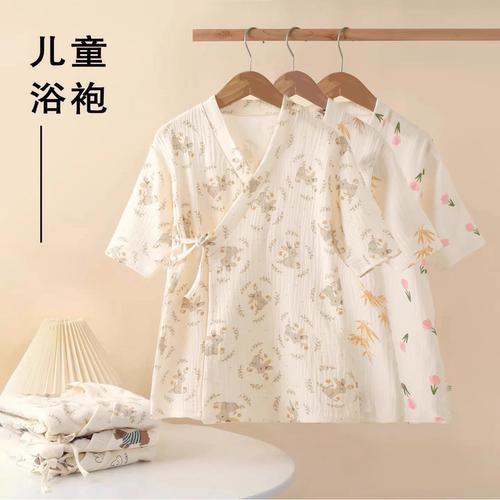 儿童纯棉轻薄浴袍夏季双层不掉毛