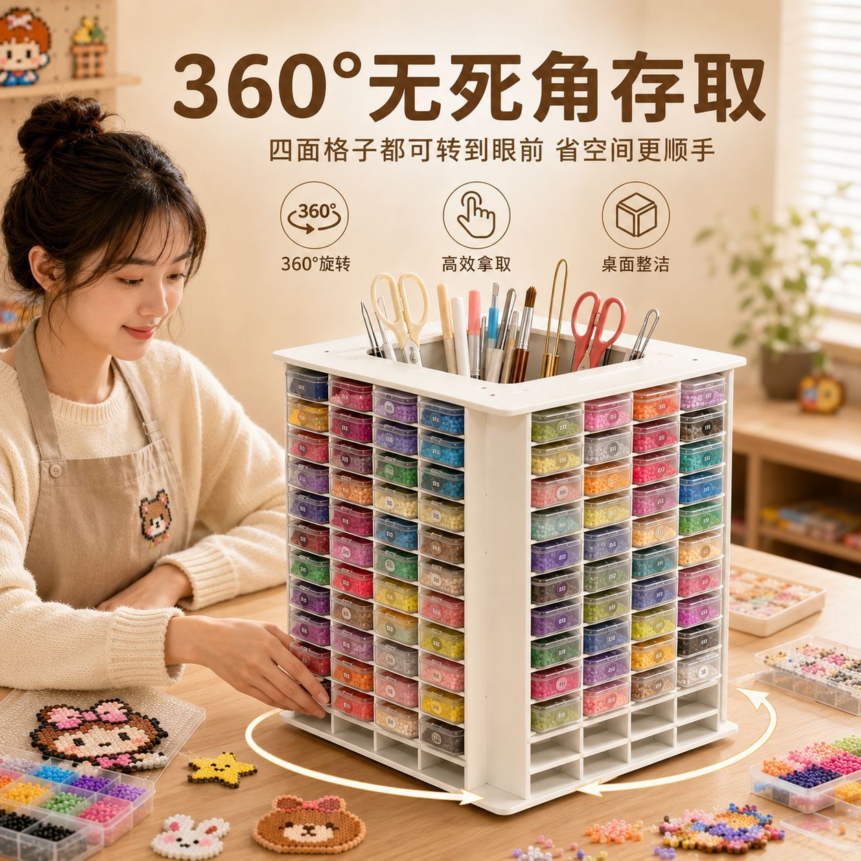 拼豆收纳架多水彩笔收纳盒三层度