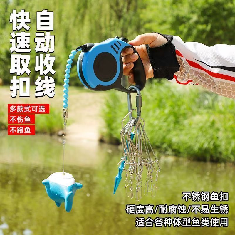 新款鱼锁一键自动收线活鱼扣路亚