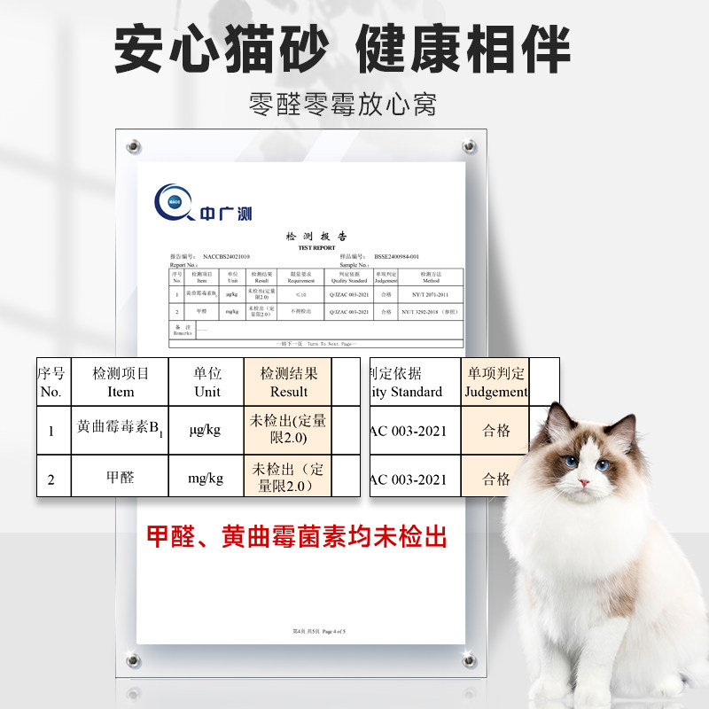 N1爱宠爱g纯豆腐猫砂植*物无尘除臭易结团不粘底瞬吸N1豆腐砂6猫.,宠物/宠物食品及用品,猫砂,淘宝优惠券,粉丝福利购,淘宝优惠卷