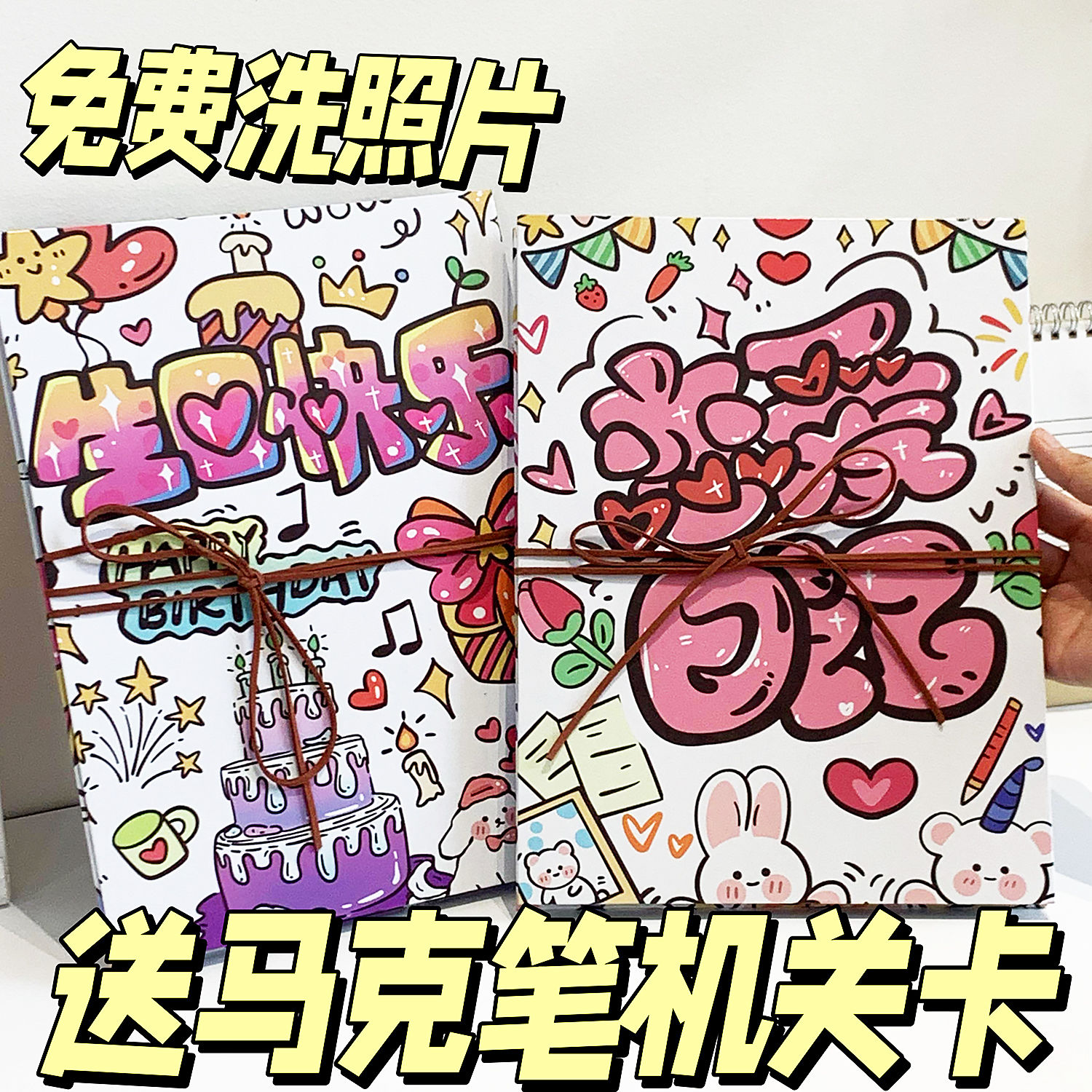 diy立体书风琴折叠相册本材料包手工自制情侣闺蜜生日礼物纪念册