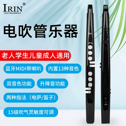 Электронные портативные музыкальные инструменты для школьников, bluetooth, подходит для начинающих