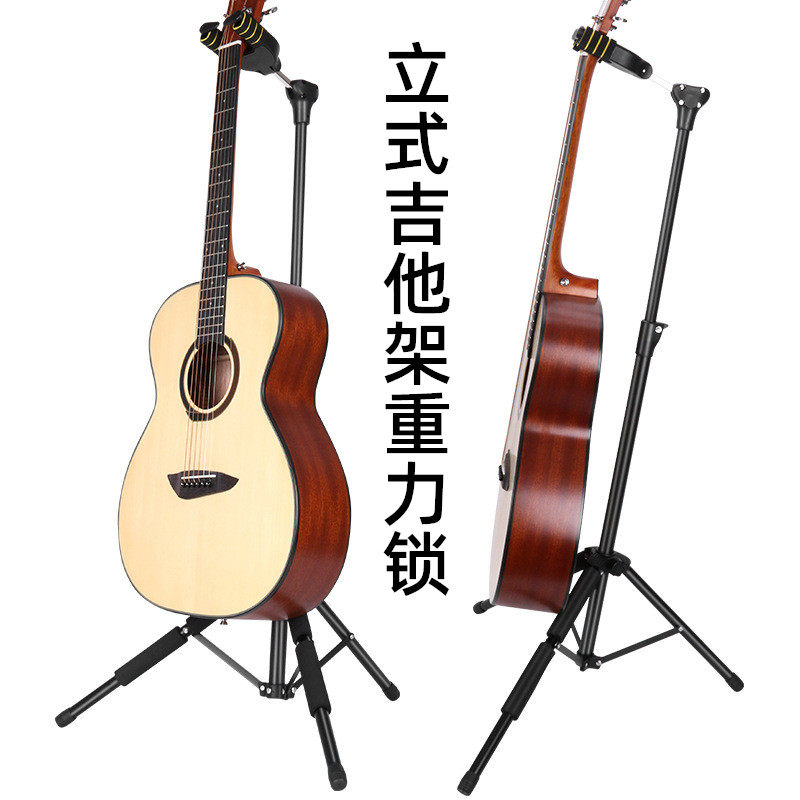 吉他架立式重力锁支架子贝斯放置双头落地架家用电木吉他琴架配件