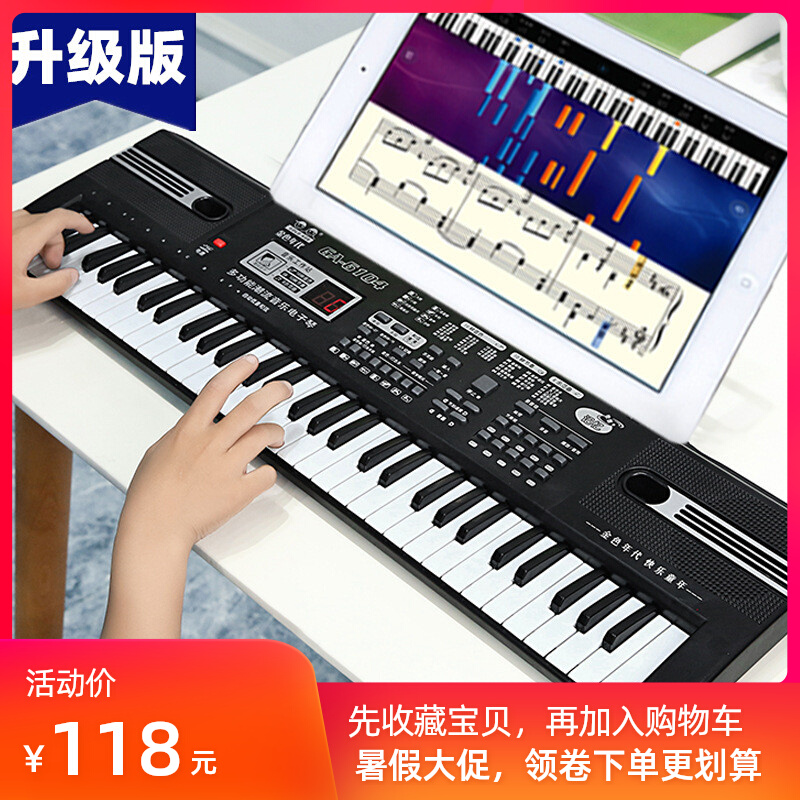 61键电子琴儿童初学者入门男女小孩小学生多功能金色年代乐器玩具