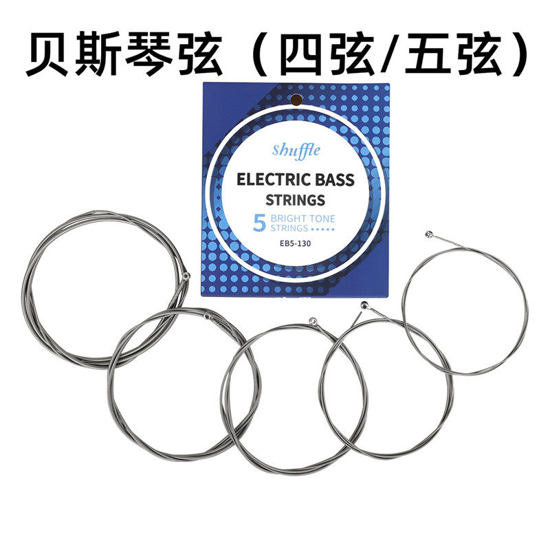 贝斯弦电贝斯琴弦覆膜电贝司琴弦木贝斯四弦五弦套弦防锈乐器配件
