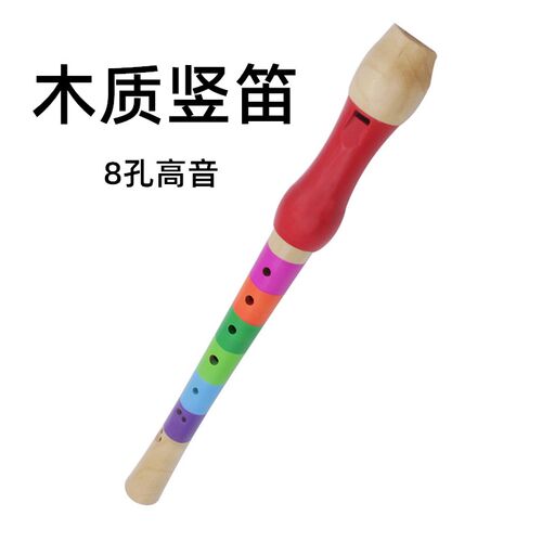 木质8孔高音竖笛笛子专业演奏乐器成人儿童初学八孔竖笛西洋乐器