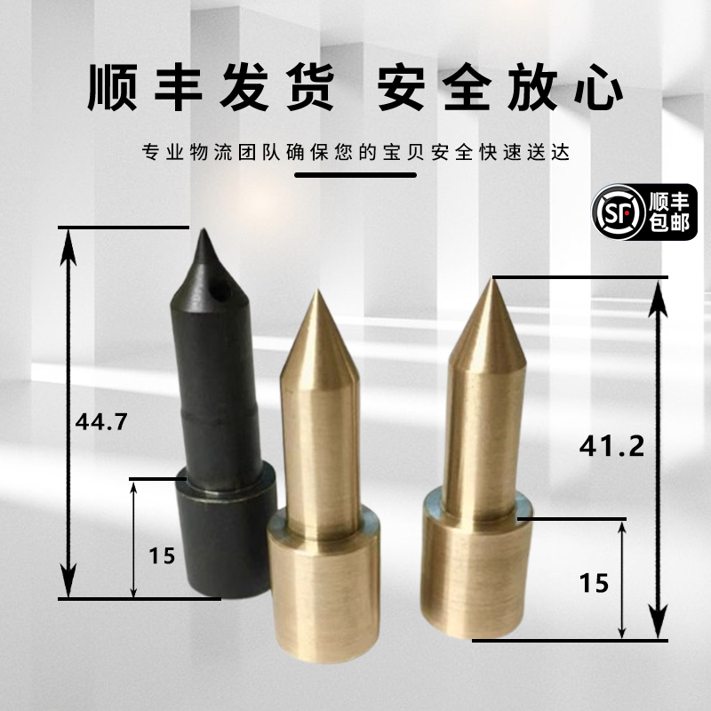 热流道热嘴咀尖配件热嘴嘴芯单点嘴尖点浇口热嘴铍青铜支持定做