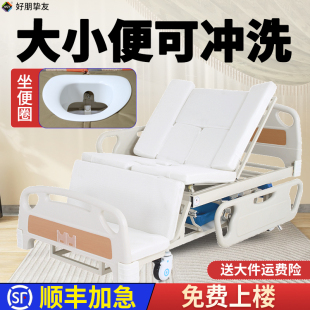 家用多功能轮椅式 护理床老人瘫痪病人能拉屎尿病房床老年康复病床