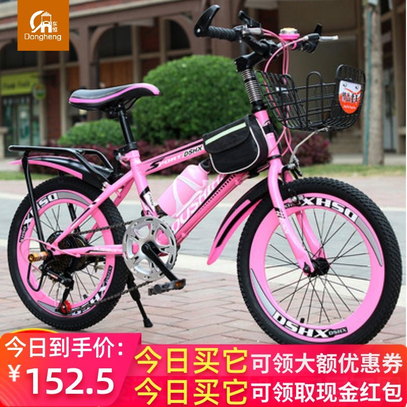 儿童自行车女孩女童公主款7-8-10-12-15岁中大童单车山地车脚踏车