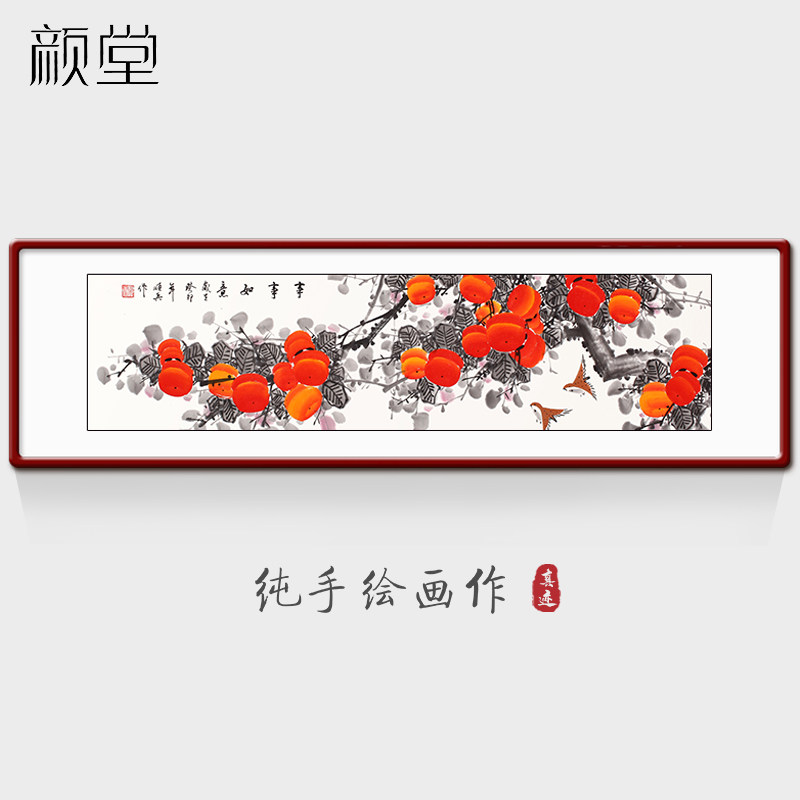 新品纯手绘国画真迹事事如意花鸟挂画卧室床头壁画中式客厅装饰画