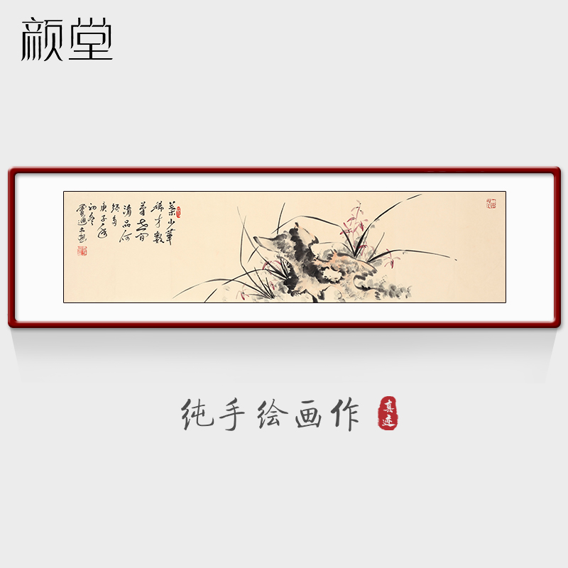 颜堂手绘真迹国画水墨兰花客厅沙发背景墙装饰画卧室书房挂画带框图片